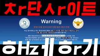 MissAV 차단 막힘 접속 새주소 뚫는법 대처방법 미쓰AV .